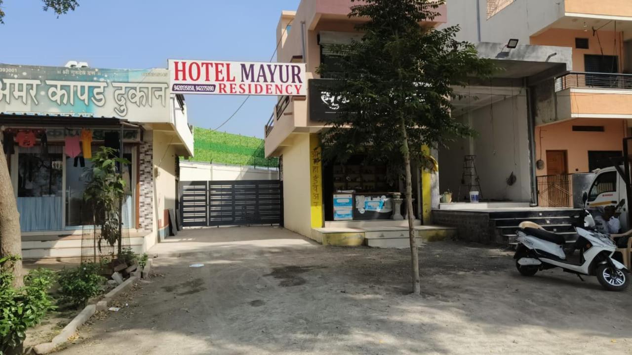 Hotel Mayur Residency Ellora Extérieur photo